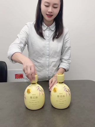 #口粮酒