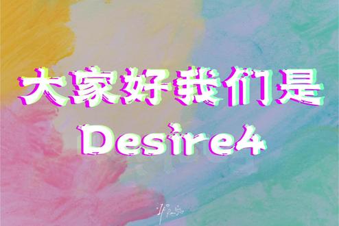 这个世界最需要的是从头再来的勇气 别放弃,我们一起努力#2026对我们好一点 #嗨嗨 #奖励 #desire4