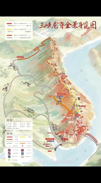三峡龙脊是位于重庆市巫山县文峰景区的徒步线路 。
以下是关于它的详细介绍:
名称由来 :徒步者可沿山脊古道攀登至长江三峡十二峰之一的登龙峰,因山脊形似龙脊,故得名“三峡龙脊”。
-地理位置 :位于巫山县龙门街道宁江路9码头附近。
-徒步路线 :有多种选择,景区线(小半程)约4公里,主要是青石板步道,耗时约2-3小时;全程线约12公里,结合了步道和土路,耗时约5-7小时;大环线约17公里,包含步道、土路和马路,耗时约6-7小时。
-主要景点:包括镇水塔,这是一座复建的六角七层砖塔,周边红叶景观壮观;文峰观,是始建于明代的道观,可远眺巫峡入口;登龙台与登龙峰,是徒步终点,可360度俯瞰长江、巫峡及巫山县城全貌。
-特色体验:每年11月至12月是观赏红叶的最佳时期,此时镇水塔至文峰观沿线漫山红叶。此外,每周五晚还提供夜爬服务,步道设有照明灯带,可欣赏星空与城市灯光交织的美景。