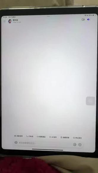 让豆包陪我们一起模拟面试吧#豆包ai#模拟面试#豆包