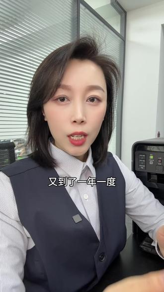 个税退税开始了!2026年三月一号开始#个税 #退税 #工薪族
