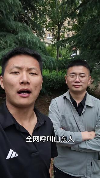 山东老乡大家好 咱谁火不是火啊,谁拍不是拍啊,嫩让俺火起来,俺一定不会辜负山东老乡的支持的,谢谢大家#李fai #山东方言搞笑 #山东话 #抖音上热门