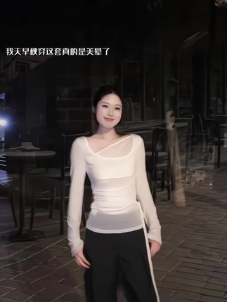 #优雅气质 #街拍小姐姐穿搭 #分享穿搭 #搭配日常 #穿衣搭配