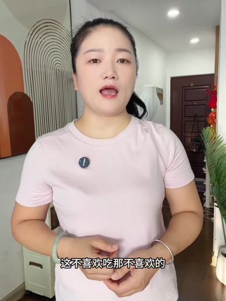 #涨知识 #分享生活小技巧 #每日分享 #生活小妙招 #闽南语