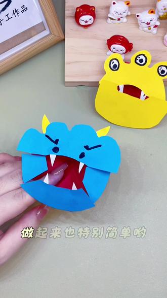 大人孩子都喜欢的折纸解压小玩具,大嘴怪兽来了!#真实生活分享计划 #折纸玩具 #亲子手工 #大嘴怪兽 #解压玩具折纸