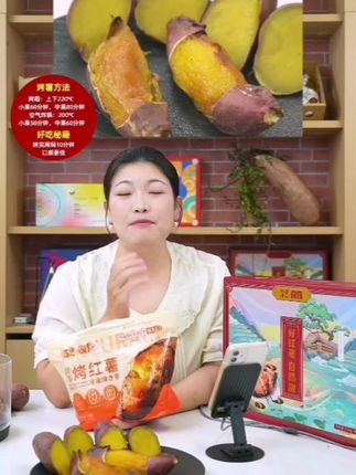 盒界烤地瓜冰淇凌蜜薯即食冰薯烤红薯冰烤蜜薯冰薯DK番薯冰红薯#即食冰薯 #即食红薯 #烤红薯