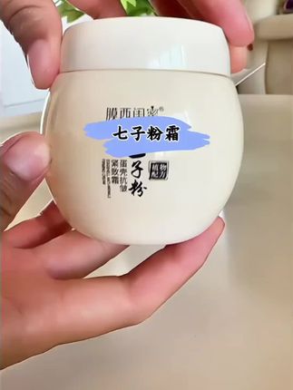 #情感聊天对话 #热门话题🔥 #什么是维生素 9.9كوي