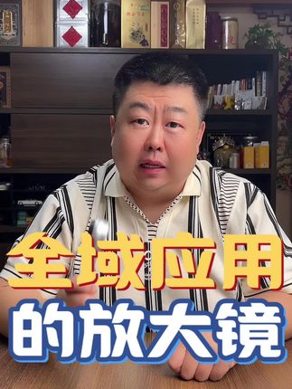 #放大镜#全国文玩大会#潘家园#中秋来潘家园盘点好的 #好物推荐🔥