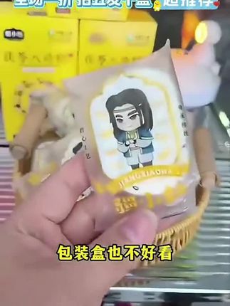 鹏哥推荐疆小娃坚果茯苓八珍糕 传统古法手艺纯手工制作。真正的做到了零添加,满满的都是膳食纤维 和 粗粮。 感谢大家的支持,如果您支持鹏哥那您就下一单吧。 #强烈推荐 #和姜妍造型填空赢新衣 #早餐吃什么 #健康零食 #万万没想到