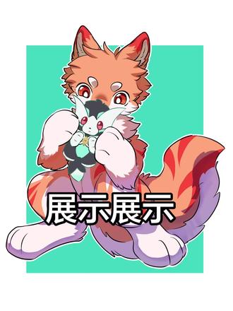 还有谁想抱抱裘卡老师的,欢迎来约😋#洛克王国 #裘卡 #稿件展示