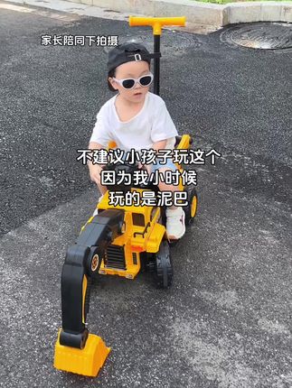 不建议小孩子玩这个 因为我小时候玩的是泥巴🤣#儿童玩具 #宝妈带娃解放双手 #人类幼崽 #晒出越养越上头的人类幼崽 #日常遛娃