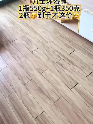#好物分享 #沐浴露 #沐浴露推荐 #力士沐浴露 #力士
