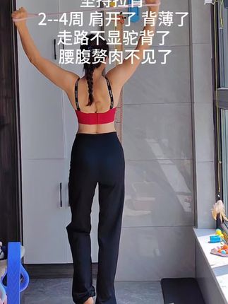 一个#拉力绳 练全身,舒展腋窝释放情绪不知不觉肩打开了背薄了腿细了臀也翘了#开肩美背#瘦全身#提升气质#居家锻炼女生再懒也要练一练,每天200下已成习惯!谁练谁的背薄 脸也不松垮了