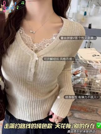 黑色针织修身打底衫女秋冬新款长袖百搭洋气上衣软糯纯色时尚T恤#打底衫女 #长袖t恤 #内搭外穿都好看 #修身显瘦 #百搭时尚