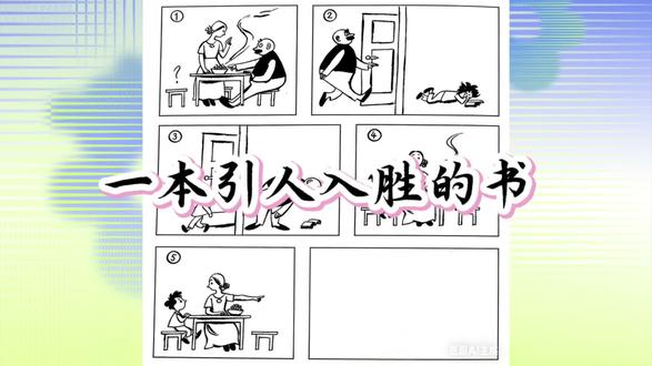 二上园地八:看图写话#写话 #二年级 #二年级语文 #二年级语文上