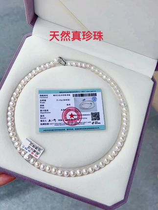 天然珍珠一般带多大点位比较好?推荐7-8mm和8-9mm比较经典日常百搭送人自用推荐#天然珍珠 #珍珠项链 #珍珠点位大小怎么选择