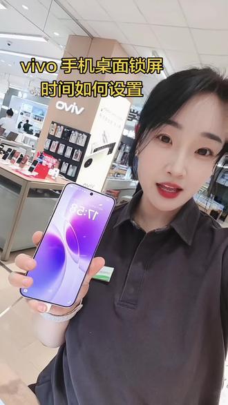 #vivo使用小技巧#vivoX300s#vivoX300Ultra