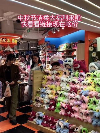 家人们!洁柔缤纷抽纸真的让全家用纸体验大升级!100%原生木浆三层加厚,柔软亲肤不掉屑,擦脸擦手超放心。洁柔1979年创立的老品牌,八大生产基地品质有保障。三层紧致贴合不掉屑,亲肤柔软,给全家温柔擦拭体验。赶紧点击下单,让全家用纸体验升级!#抽纸 #洁柔 #生活用纸 #原创视频 #上热门🔥