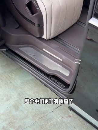 腾势D9中门门槛下护板很好装,感谢车友推荐, 是个好东西#腾势D9 #汽车用品 #门槛条 #汽车好物 #迎宾门槛条