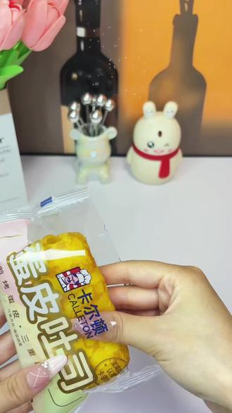 卡尔顿蛋皮吐司面包松软可口早餐优选 搭配牛奶更美味 营养丰富 #卡尔顿面包 #蛋皮吐司 #早餐搭配 #营养早餐 #牛奶伴侣@抖音生活服务热点宝