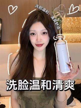 循理脆皮洗脸水,绵密泡净肤,植萃护敏,清爽不紧绷。#循理脆皮洗脸水 #温和洁面