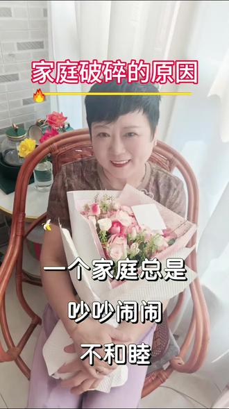 家庭破碎的原因!#家庭生活热点 #家庭情感传递 #家庭相关