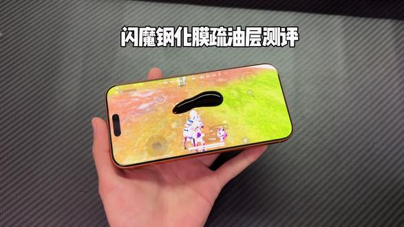 因为我是学生党 所以钢化膜我就用闪魔 电镀疏油层触控丝滑 打游戏非常适合还装了两片钢化膜… #闪魔 #钢化膜 #手机钢化膜 #电镀疏油层