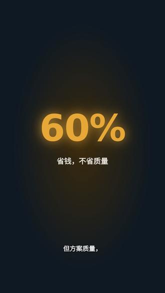 省60%成本:Claude Code这个隐藏设置你知道吗?
#ClaudeCode #AI编程 #效率工具 #AI工具 #vibecofing