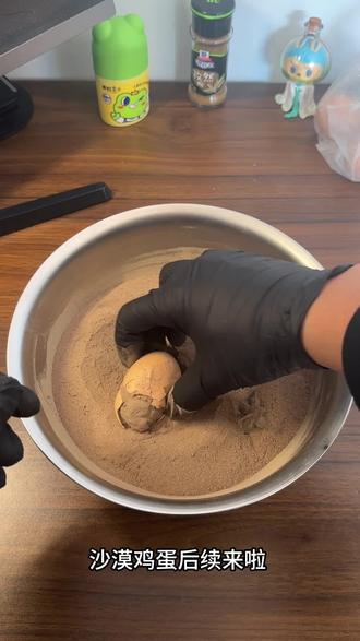 沙漠鸡蛋后续来了,你们说成功了吗#鸡蛋的神仙吃法 #在家就能做的小实验推荐