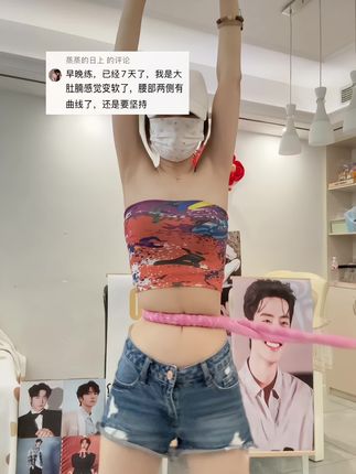 回复 @蒸蒸的日上的评论 别整那些没用的,想细腰呼啦圈甩起来,每天坚持20-30分钟,腰围一天比一天小了,整个人都紧致了!#呼啦圈转起来 #燃脂爆汗 #瘦肚子 #呼啦圈 #大肚腩变小蛮腰