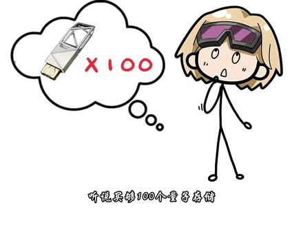 买够100个量子存储就自动解锁勇者之证?#三角洲行动