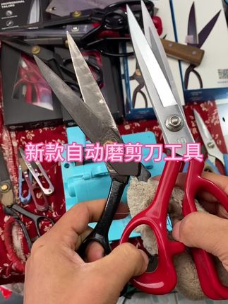 对手势没要求新款自动磨剪刀机器你们用过了吗#缝纫实用工具#服装制作#服装厂
