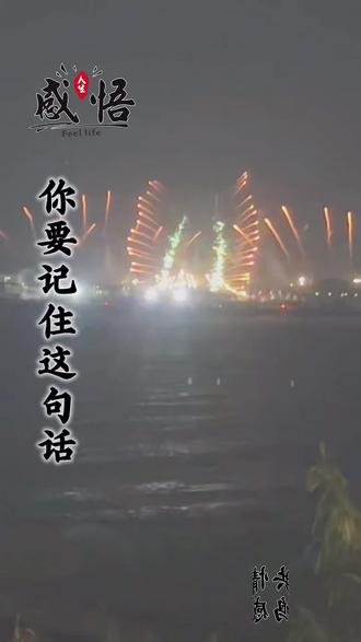 好喜欢这句晨有清远,暮有余闲,心有清欢,岁月安然,给时间时间,让过去过去,让开始开始,愿我们不慌不忙,步履从容,却有时间的打赏,不奢望,所有的日子都能熠熠生辉,但期许每一个平凡的日常,都盈满福泽与安康