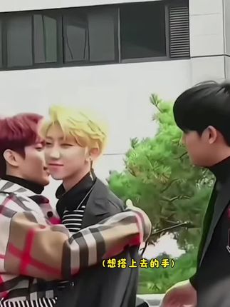 这个97line我笑纳了 #金珉奎徐明浩 #李硕珉 #97line
