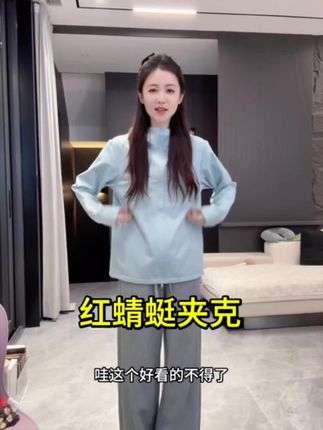 红蜻蜓 春秋情侣休闲时尚连帽运动户外软壳衣HQTWTT002#红蜻蜓 #运动服 #夹克 #小小101