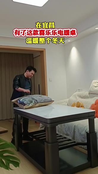 喜乐乐电暖桌拥有3C认证、ISO9001国际质量体系认证,CCTV上榜品牌,荣获"全国消费者信得过品牌"、"湖南省知名商标"等荣誉,5星级售后服务认证,由中国太平洋保险公司承保,采用石墨烯铝板发热,配备智能人体感应系统,支持语音/遥控/按键三种操作方式,智能控温、5秒快速升温、人来自动开启/人走自动关闭、空气净化,3小时无人操作自动关机等功能,配置过热保护,漏电保护,多层安全机制,不管在品牌,性价比,配置,售后服务,我们喜乐乐都是行业的领头羊,所以喜乐乐电暖茶几您可以放心购买,安心使用#烤火桌#喜乐乐电取暖桌 #同城热点 #同城推荐 #烤火茶几#电暖茶几 #电烤火桌