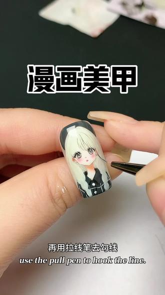 漫画美甲 #美甲 #美甲彩绘 #美甲教程 对美甲全是热爱,今天的每一笔勾勒,都证明我在努力