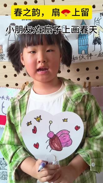 🖌️看!小画家把春天画成小扇子啦~粉蝴蝶扑棱棱,连星星都在比心✨童真最治愈了~