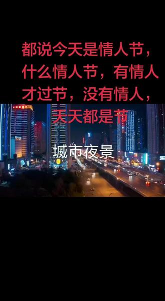 #音乐治愈 没有情人就自己过节@DOU+小助手