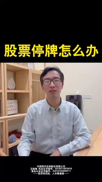 投资有风险,入市需谨慎
卫逸增 执业证书编号:S0130115070018
基金从业证书编号:A20191203000711