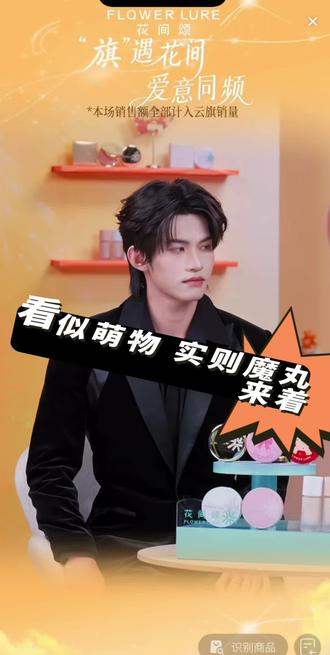 回家?蹭饭?回哪个家吃谁做的饭 好难猜哦(看似家属没到实则句句不离
#郝熠然 #云旗 #云熠99