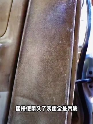 汽车内饰清洗剂,光亮如新