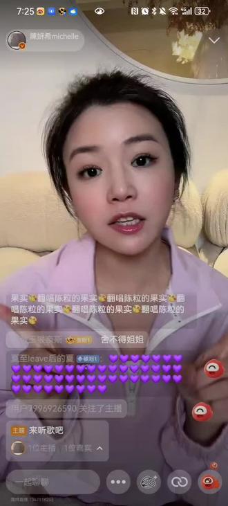 此女怎么这么可爱!难怪某人迷得不要不要的! #向全世界安利 #陈妍希周柯宇 #狙击蝴蝶 #妙不柯妍 #cp