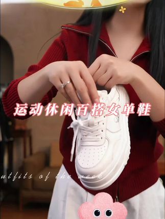 浒城古娘中式新款秋季时尚厚底运动休闲百搭女单鞋#舒畅的入秋穿搭都是琥珀系 #小个子秋冬穿搭 #秋日人生照片还得是琥珀流光风