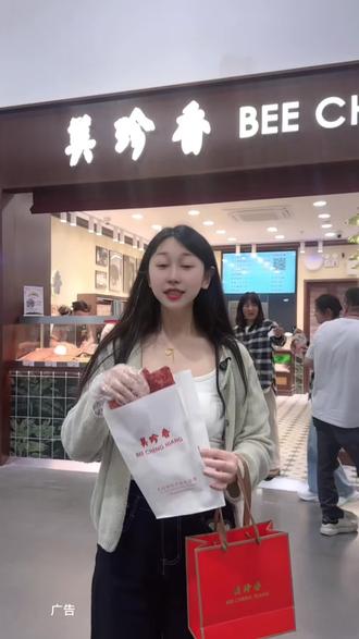 逛山姆意外发现一家好店,美珍香家的肉铺也太好吃了吧!!!#美珍香五一开业 #山姆美食 #140代200 #同城必吃#人气美食