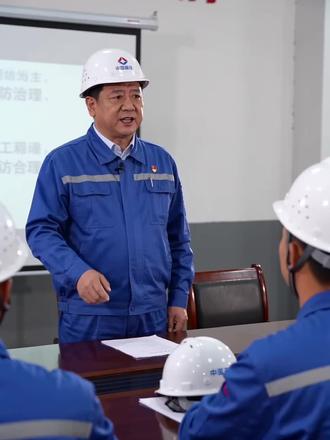 煤矿班前会六讲,三不井。