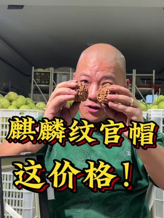 #文玩爱好者 #开青皮 #盘玩 #文玩核桃知识科普 #盘就完了