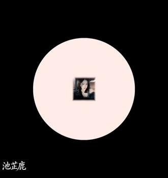 #白鹿#卡点
姐姐平时的话这么浓的妆吗