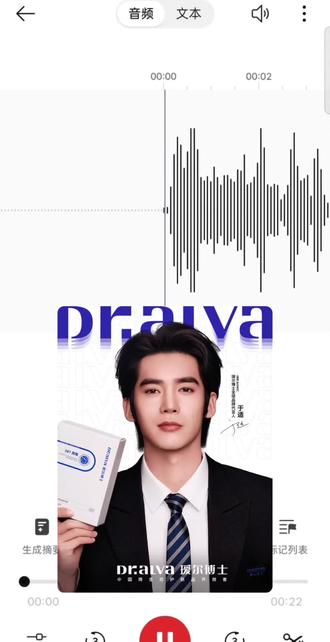 语音记录
瑷尔博士&镖人