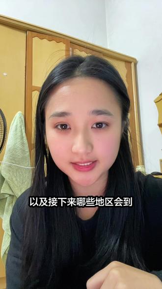 山东育儿补贴 #山东育儿补贴 #育儿补贴#育儿补贴山东 #育儿补贴新政策